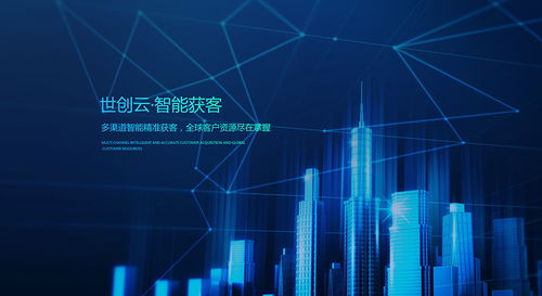 數據賦能外貿新時代 世創云海關數據平臺，一鍵掌握全球貿易先機